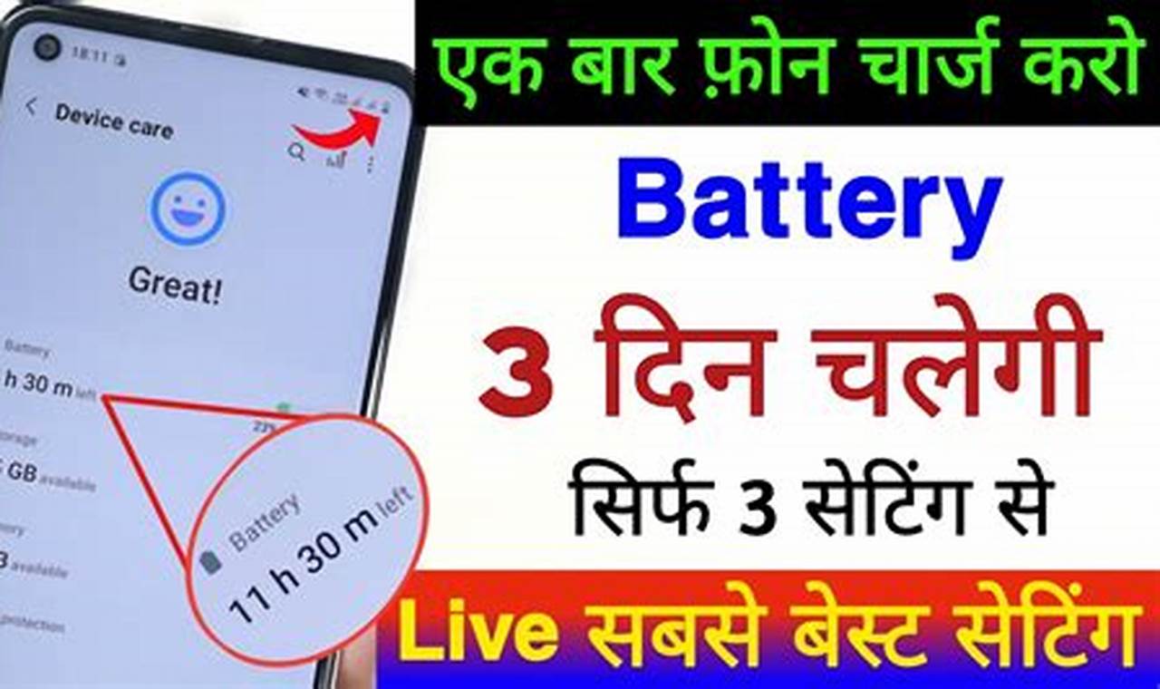 Ridwan Tele: Boost Your Phone's Battery Life
